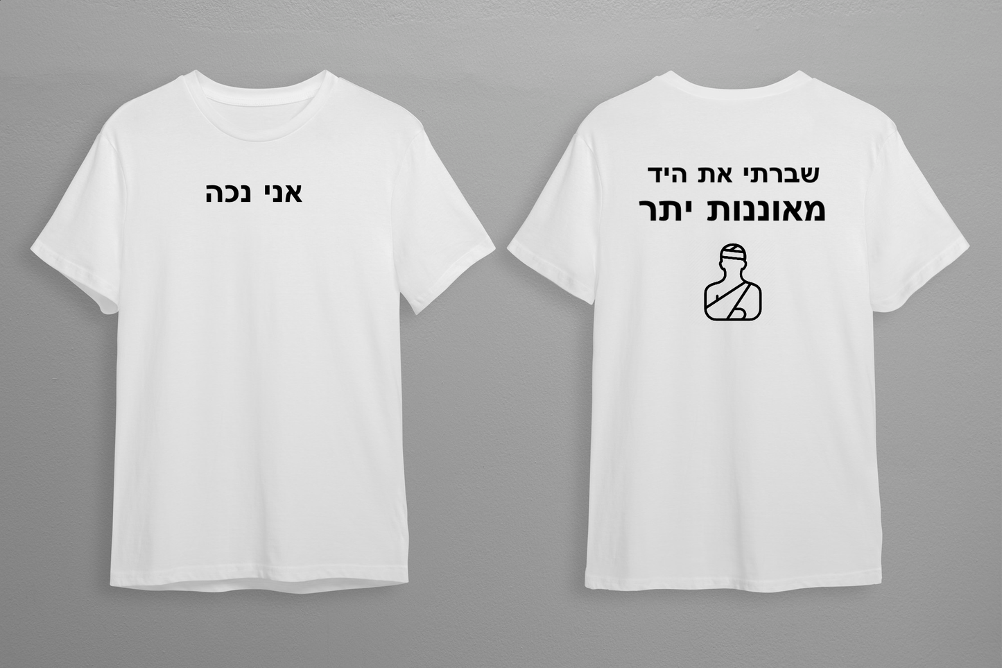 חולצת אוננות יתר (חדש)