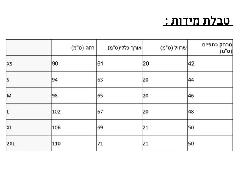 סוויטשירטים דימון סלייר