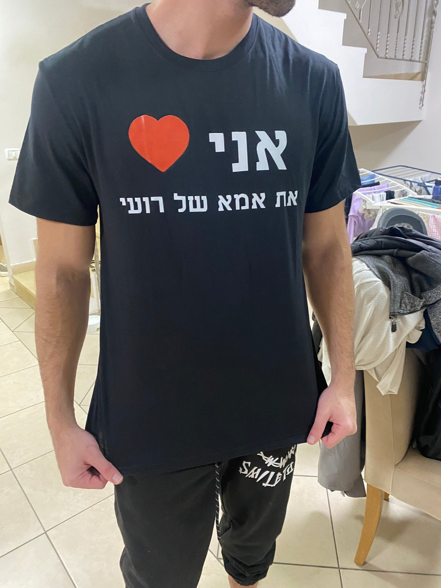 חולצת אני אוהב את אמא של