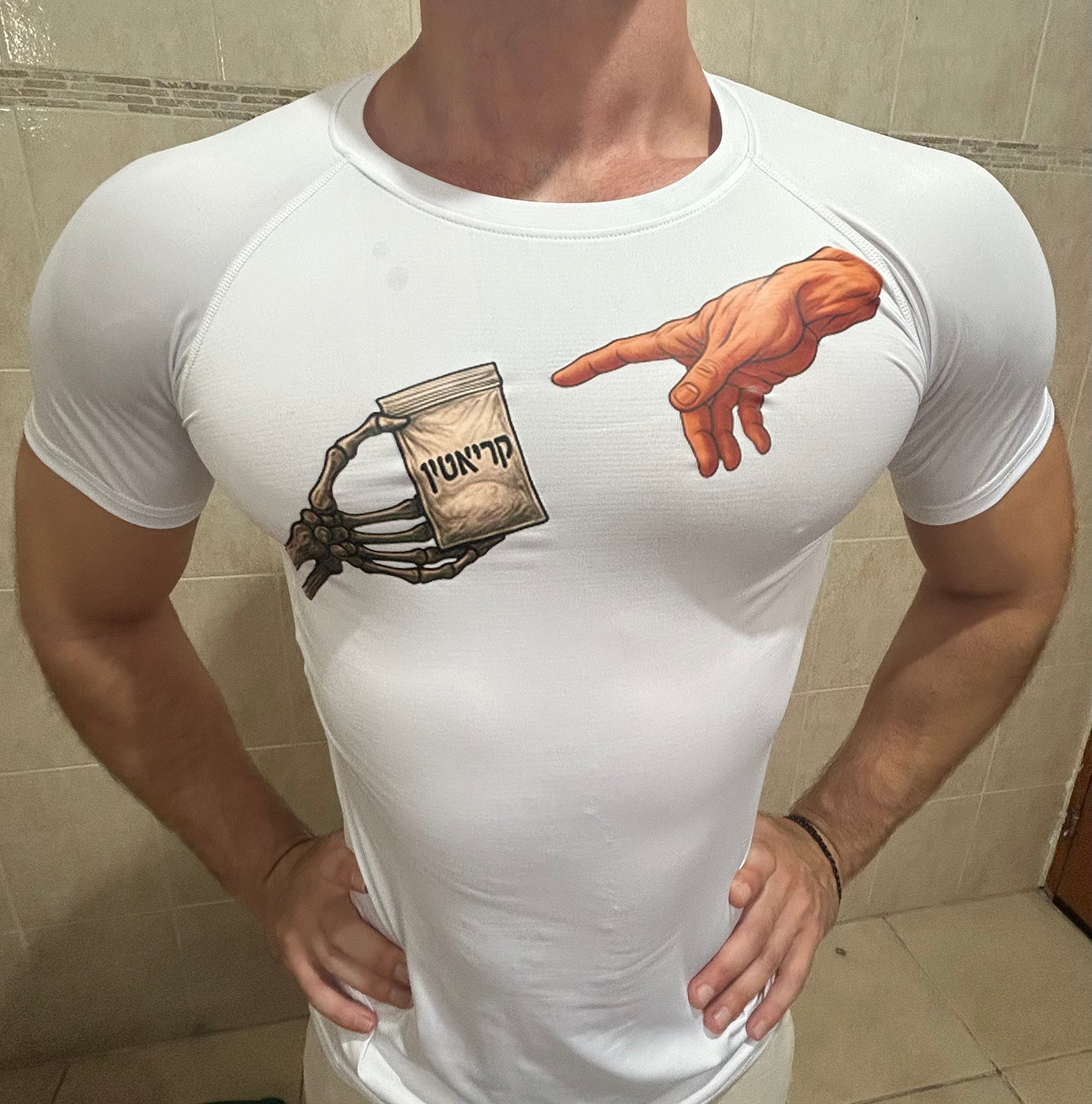 הולי פאמפ